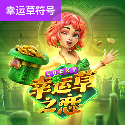 乐鱼体育app官网入口登录