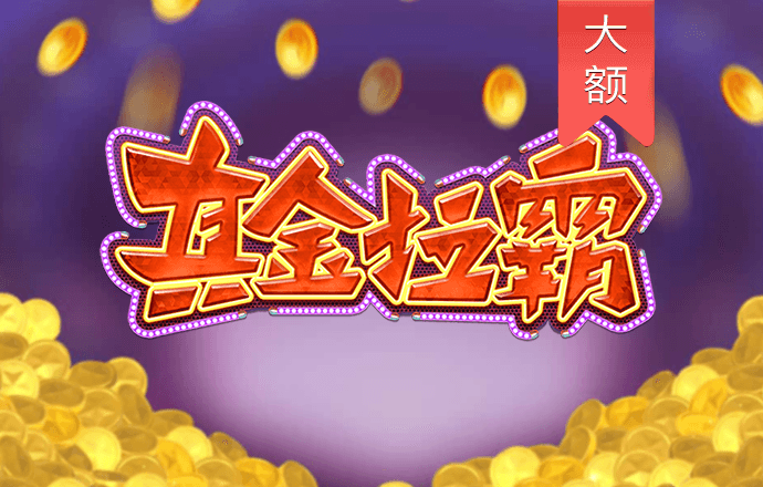 爱体育APP官方入口