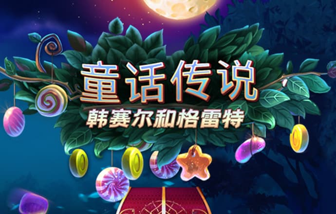 b体育旧版本
